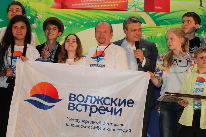 ВОЛЖСКИЕ ВСТРЕЧИ-2015